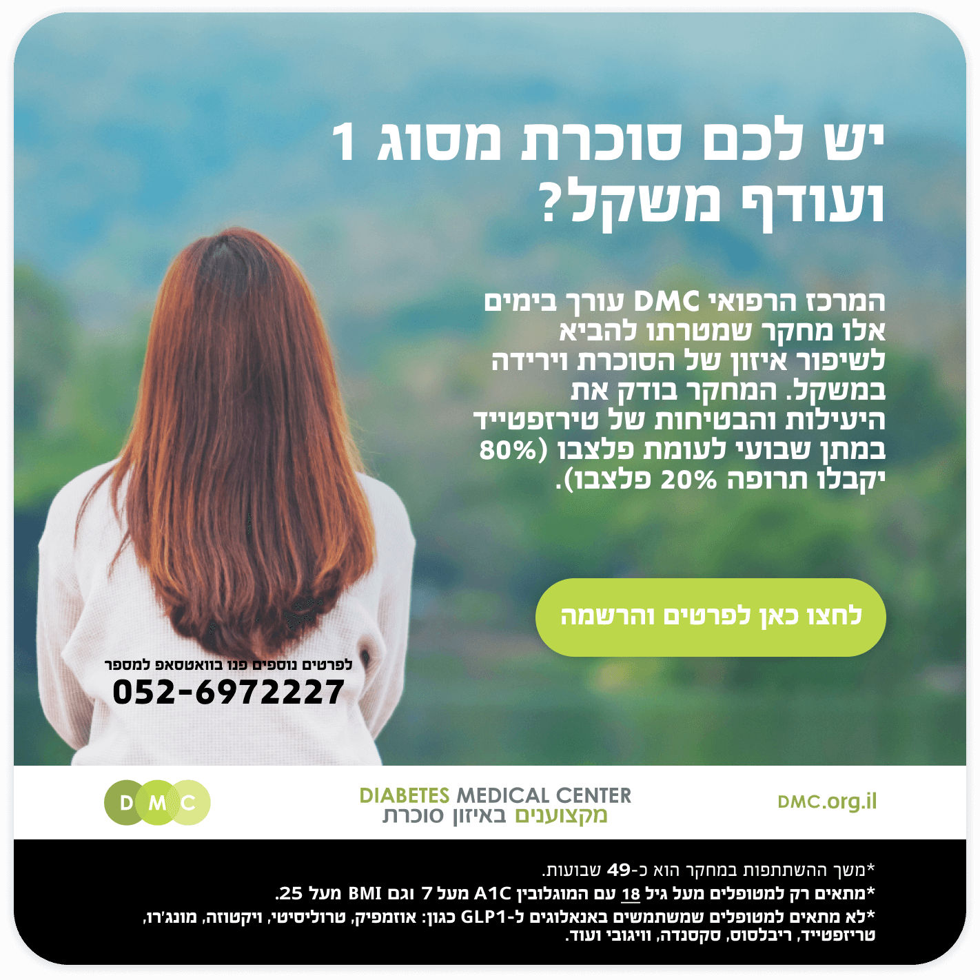 Popup Image